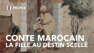 Film Marocain Wissal فيلم مغربي وصال [upl. by Alema]