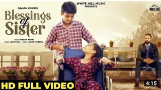 Blessing of Sister  Gagan Kokri  New Punjabi Song  Official video  2021 [upl. by Gabor475]