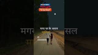 Duniya ka sabse sasta majdur sohar hota hai [upl. by Torrin]