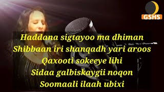 KHADRA DAAHIR CIGE  DADAW SAADAASHA GUUR WITH LYRICS [upl. by Rosalee]