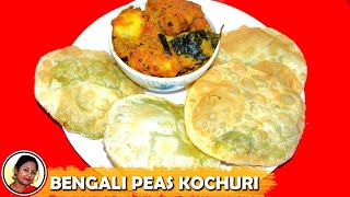 কড়াইশুঁটির কচুরি সঙ্গে আলুর দম  Koraishutir Kochuri Recipe  Green Peas Kachori  Bengali Recipe [upl. by Rorke107]