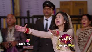 Molkki  मोलक्की  Episode 74  Molakki  Latest Episode Preview [upl. by Satterfield]