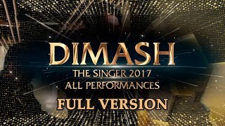 ДИМАШ  DIMASH  THE SINGER 2017  All Performances  Все Выступления FULL VERSION [upl. by Melvena]