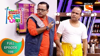 Maharashtrachi HasyaJatra  महाराष्ट्राची हास्यजत्रा  Ep 198  Full Episode  21st September 2021 [upl. by Ecined]