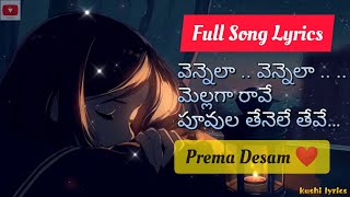 Vennela Vennela Song Lyrics In Telugu  Prema Desam  kushi lyrics [upl. by Devina842]