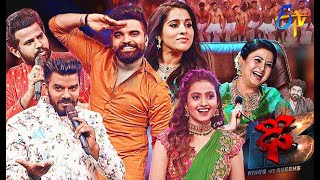 Dhee 13  Kings vs Queens  13th January 2021  Latest Promo  ETV Telugu [upl. by Goldsmith]