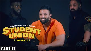 Student Union Audio Song Gagan Kokri Gurlej Akhtar  Ikwinder Sahota  Latest Punjabi Song 2021 [upl. by Neeneg]