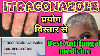 Itraconazole 100 mg 200 mg capsules in hindi uses side effectsALL ABOUT MEDICINE [upl. by Boleyn]