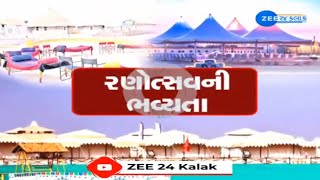 Kutch Rann Utsav 2024  Thousands Flock to Gujarats Vibrant Desert Festival  Gujarat Tourism [upl. by Aicaca919]