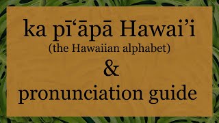 Hawaiian Alphabet amp Pronunciation Guide [upl. by Ttenrag]