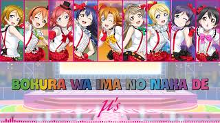 µs  Bokura wa Ima no Naka de  color coded ROMENGVIE [upl. by Isaacs15]