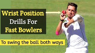 Wrist Position Drills For Fast Bowlers  fast bowling drills at home [upl. by Nedia]