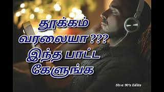 Sleeping mood tamil sleeping songs vol1 Siva musicals 1ly [upl. by Esinev]