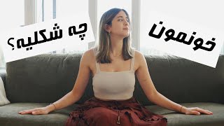 APARTMENT TOUR بیاین خونمونو با هم ببینیم [upl. by Esoranna]