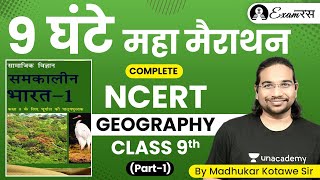 Complete NCERT Geography Class 9 Part 1  समकालीन भारत  Madhukar Kotawe  UPSC2021​ IAS [upl. by Initof]