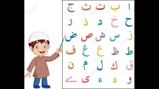 Alif baa taa  The Arabic alphabet  learn easy [upl. by Redyr588]