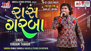 VIKRAM THAKOR LIVE PROGRAM  GELJIPURA GAM  VAGHELA STUDIO PRESENT [upl. by Rosalinde852]