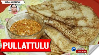 👌 Instant andhra pullatlu 🤗ఆంధ్రా పుల్లట్లు👌 pullattu recipe in telugu [upl. by Esirehs]