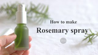 【Rosemary Spray 】ローズマリーの抗菌スプレー の作り方 [upl. by Sabas]