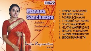 CARNATIC VOCAL  MANASA SANCHARARE  SUDHA RAGUNATHAN  JUKEBOX [upl. by Kare]