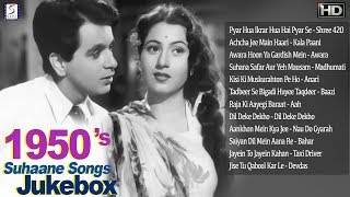 1950s Super Hit Suhaane Video Songs Jukebox  BampW  HD  Part 1 [upl. by Steere]