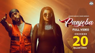 PANJEBA Full Video JASMINE SANDLAS  MANNI SANDHU  KAY V  GOLD MEDIA  Latest Punjabi Songs 2019 [upl. by Anina]