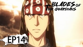 ✨Blades of the Guardians EP 14 MULTI SUB [upl. by Loralee207]