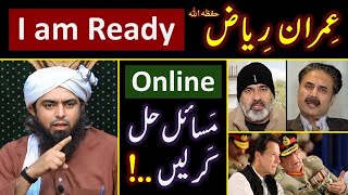 ❤️ RAMZAN amp Reply to Imran Riaz حفظہ اللہ on BLAMES  🔥 ONLINE Discussion with Engineer Muhammad Ali [upl. by Eirelam]