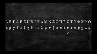 How to Pronounce the Greek Alphabet [upl. by Pitts]