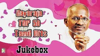 Ilayaraja Top 50 Tamil Super Hit Best  Audio Jukebox [upl. by Iznek310]