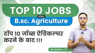 TOP10 JOBS after BSc Agriculture  Career after graduation in Agriculture [upl. by Assilev]