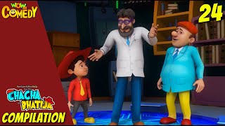 Chacha Bhatija Cartoon in Hindi  New Compilation  24  New Cartoons  Wow Kidz Comedy [upl. by Ahselak]