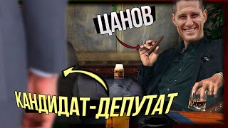 Интервю за работа с кандидатДЕПУТАТИ [upl. by Crotty]