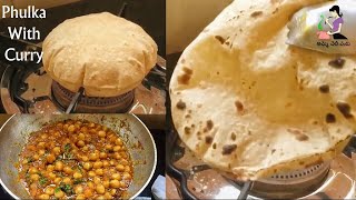 పుల్కా రోటి మెత్తగా రావాలంటేSoft Pulka Recipe With Chole Masala CurryPulka Roti Recipe In Telugu [upl. by Inol]