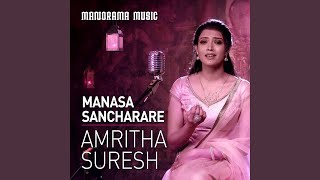 Manasa Sancharare [upl. by Hanafee]