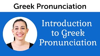 Introduction to Perfect Greek Pronunciation [upl. by Shabbir855]