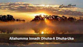 Doa Solat Dhuha Lyric  Unic [upl. by Lanor]