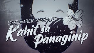 December Avenue  Kahit Sa Panaginip OFFICIAL LYRIC VIDEO [upl. by Edric809]