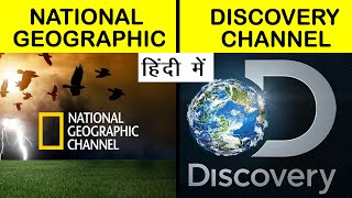 National geographic channel vs Discovery Channel Comparison in Hindi Shorts Short [upl. by Kcerb]