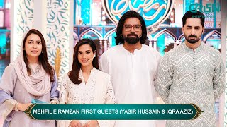 Mehfil e Ramzan  Mehfil e Khas  Guest Yasir H amp Iqra A  Host Danish Taimoor  Green TV [upl. by Einal]