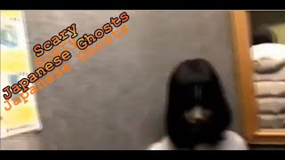 Scary Japanese Ghost Videos That Are Sure to Keep You Awake [upl. by Acile]