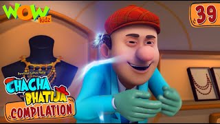 Chacha Bhatija  Compilation 39  Funny Animated Stories  Wow Kidz [upl. by Atirahs]