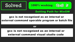 gcc is not recognized as an internal or external command visual studio code [upl. by Rehpotsrik470]