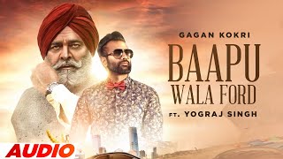 Baapu Wala Ford Full Audio  Gagan Kokri Ft Yograj Singh  Latest Punjabi Song 2022 Speed Records [upl. by Akimit]