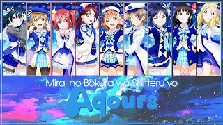 Love Live Mirai no Bokura wa Shitteru yo  Aqours Lyrics Color Coded [upl. by Sophi]