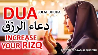 Powerful Doa Solat Dhuha  Must Listen This Dua To Solve Rizq amp Money Problems [upl. by Innattirb189]