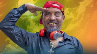 New Eritrean comedy 2025 Wedi Adna 2 Dawit Eyob ወዲ ዓድና 2 ዳዊት እዮብ [upl. by Iosep]