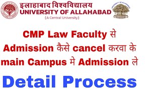 Admission Transfer Process from CMP Law Faculty to Main Campus Law Faculty Allahabad University [upl. by Lebasiairam526]