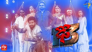 Dhee 13 Latest Promo  Kings vs Queens  11th August 2021  SudheerRashmiAadiPradeep  ETV Telugu [upl. by Dnomaid]