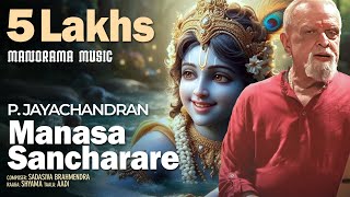 Manasa Sancharare  P Jayachandran  Sadasiva Brahmendra  Shyama [upl. by Tisbee]